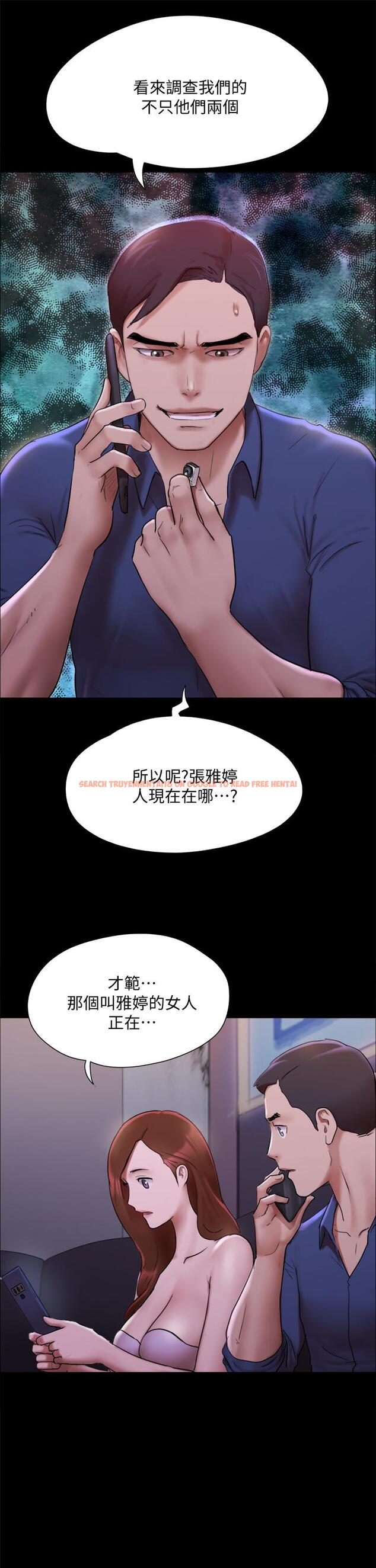 查看漫画協議換愛 - 第144話-真的可以跟你男友做愛嗎 - sayhentaiz.net中的884345图片