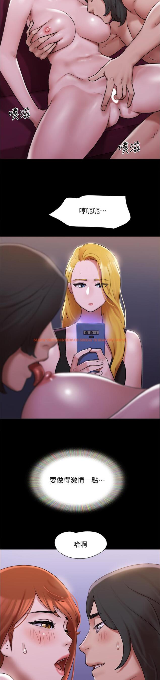 查看漫画協議換愛 - 第144話-真的可以跟你男友做愛嗎 - sayhentaiz.net中的884347图片