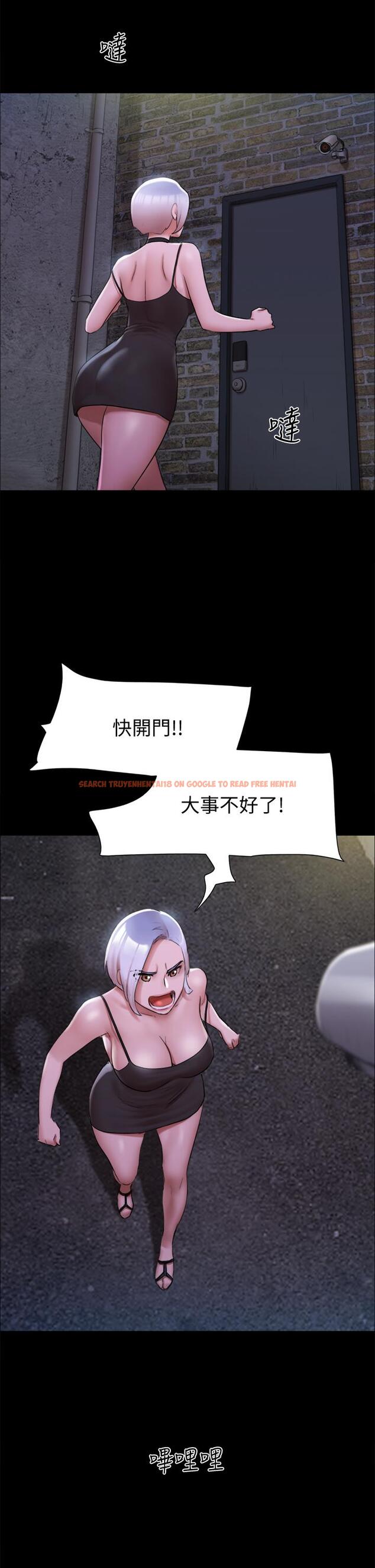 查看漫画協議換愛 - 第145話-我要把她們全賣去妓院 - sayhentaiz.net中的887491图片 查看漫画協議換愛 - 第145話-我要把她們全賣去妓院 - sayhentaiz.net中的887491图片