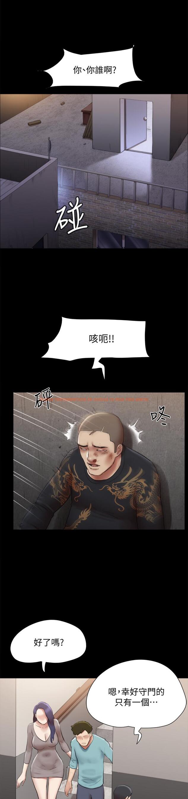 查看漫画協議換愛 - 第145話-我要把她們全賣去妓院 - sayhentaiz.net中的887504图片 查看漫画協議換愛 - 第145話-我要把她們全賣去妓院 - sayhentaiz.net中的887504图片