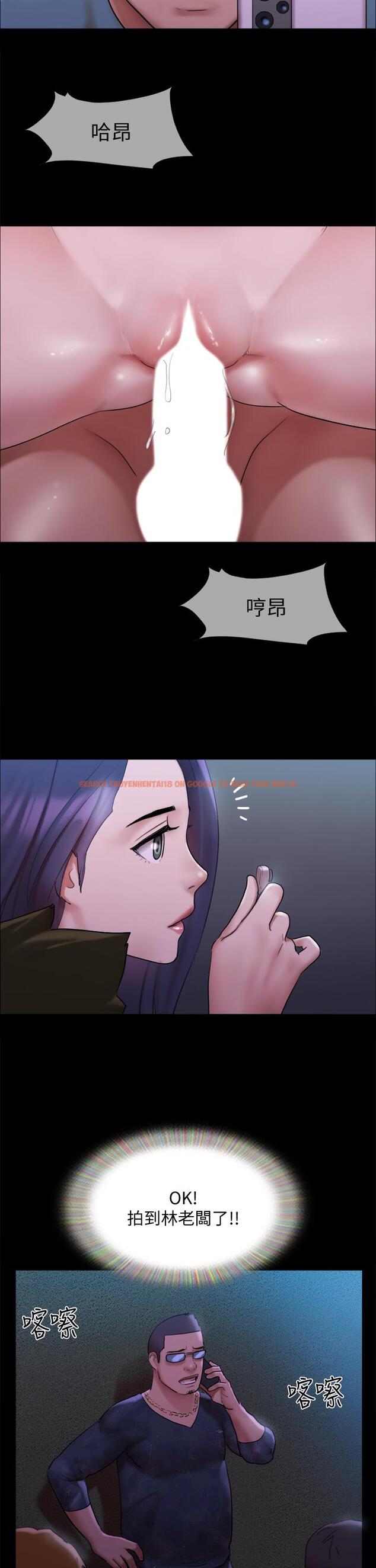 查看漫画協議換愛 - 第145話-我要把她們全賣去妓院 - sayhentaiz.net中的887511图片 查看漫画協議換愛 - 第145話-我要把她們全賣去妓院 - sayhentaiz.net中的887511图片