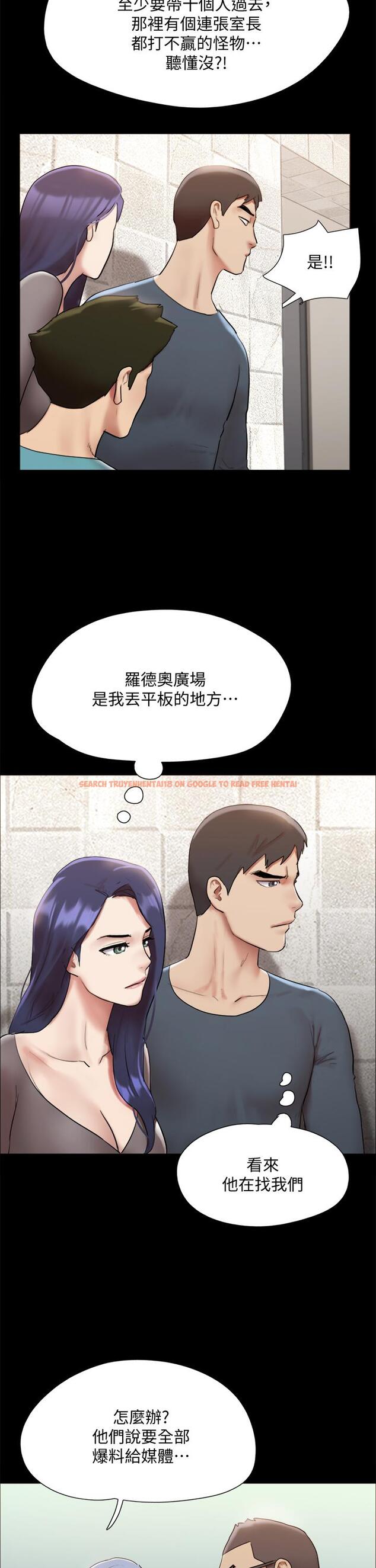 查看漫画協議換愛 - 第145話-我要把她們全賣去妓院 - sayhentaiz.net中的887515图片 查看漫画協議換愛 - 第145話-我要把她們全賣去妓院 - sayhentaiz.net中的887515图片