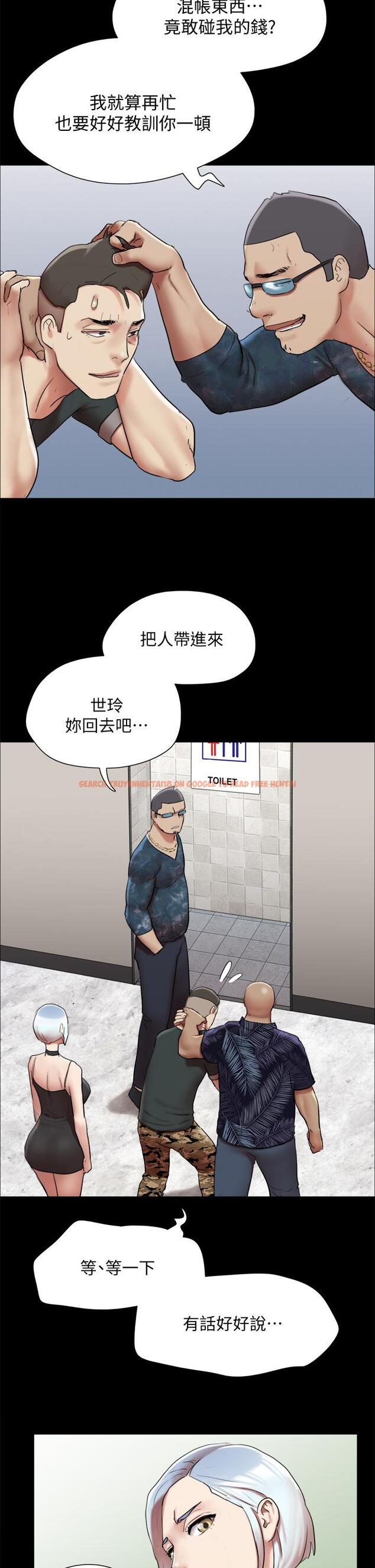 查看漫画協議換愛 - 第145話-我要把她們全賣去妓院 - sayhentaiz.net中的887519图片 查看漫画協議換愛 - 第145話-我要把她們全賣去妓院 - sayhentaiz.net中的887519图片