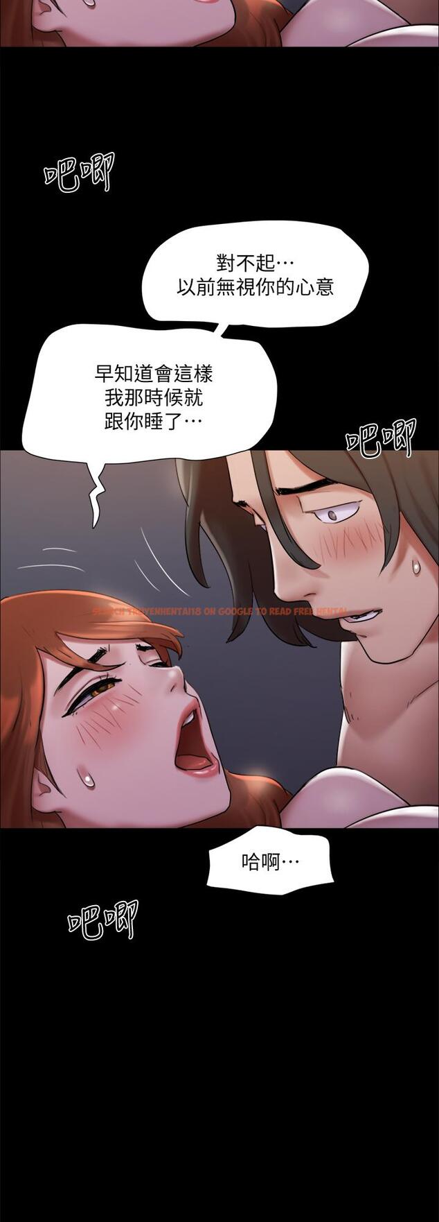 查看漫画協議換愛 - 第145話-我要把她們全賣去妓院 - sayhentaiz.net中的887525图片 查看漫画協議換愛 - 第145話-我要把她們全賣去妓院 - sayhentaiz.net中的887525图片