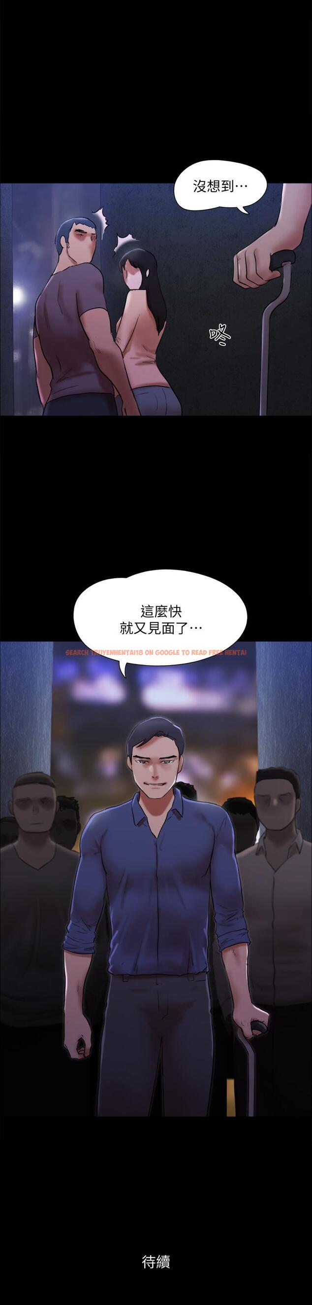 查看漫画協議換愛 - 第145話-我要把她們全賣去妓院 - sayhentaiz.net中的887529图片 查看漫画協議換愛 - 第145話-我要把她們全賣去妓院 - sayhentaiz.net中的887529图片