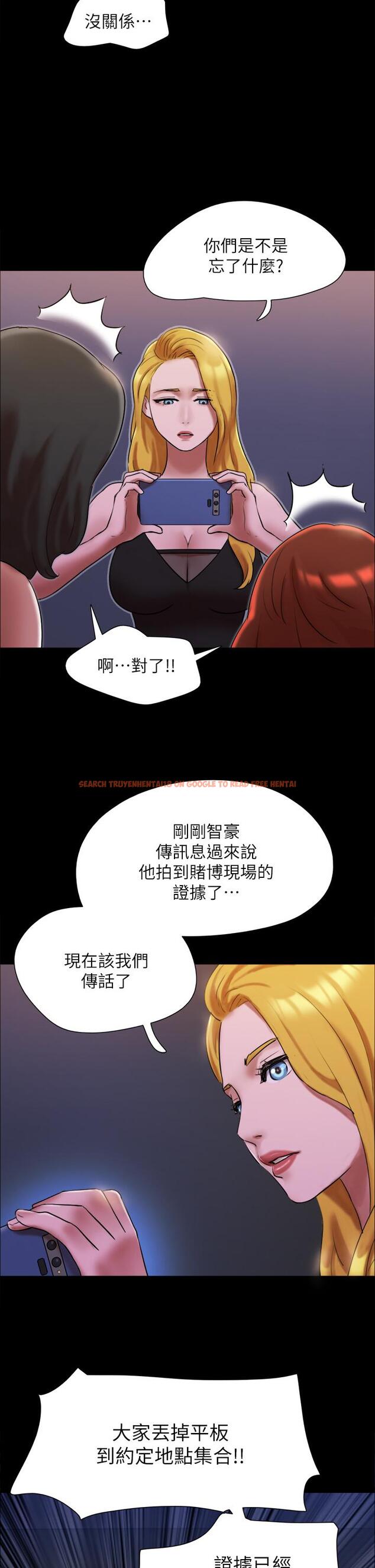 查看漫画協議換愛 - 第146話-我要幹死你的女人 - sayhentaiz.net中的914775图片