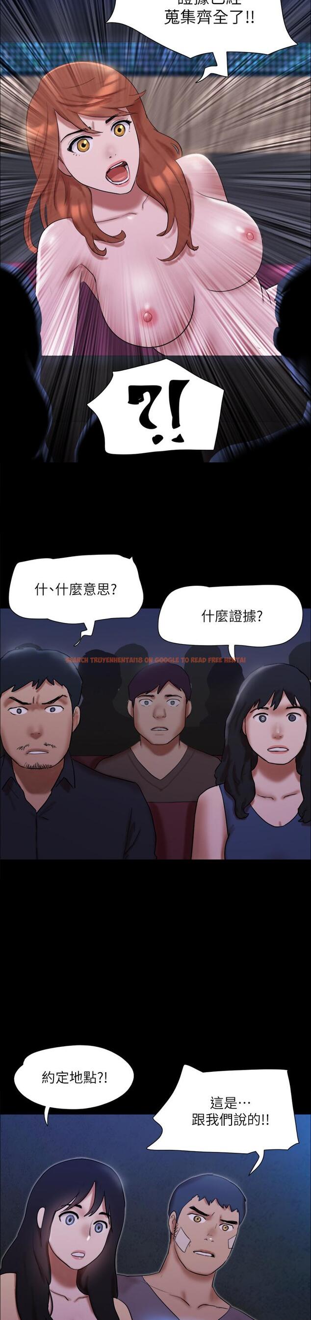 查看漫画協議換愛 - 第146話-我要幹死你的女人 - sayhentaiz.net中的914776图片