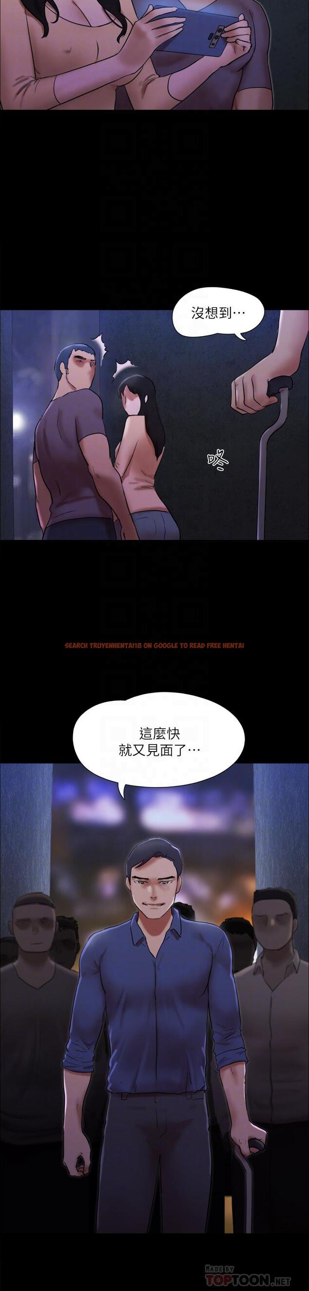 查看漫画協議換愛 - 第146話-我要幹死你的女人 - sayhentaiz.net中的914777图片