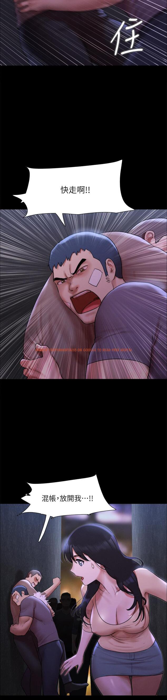 查看漫画協議換愛 - 第146話-我要幹死你的女人 - sayhentaiz.net中的914784图片