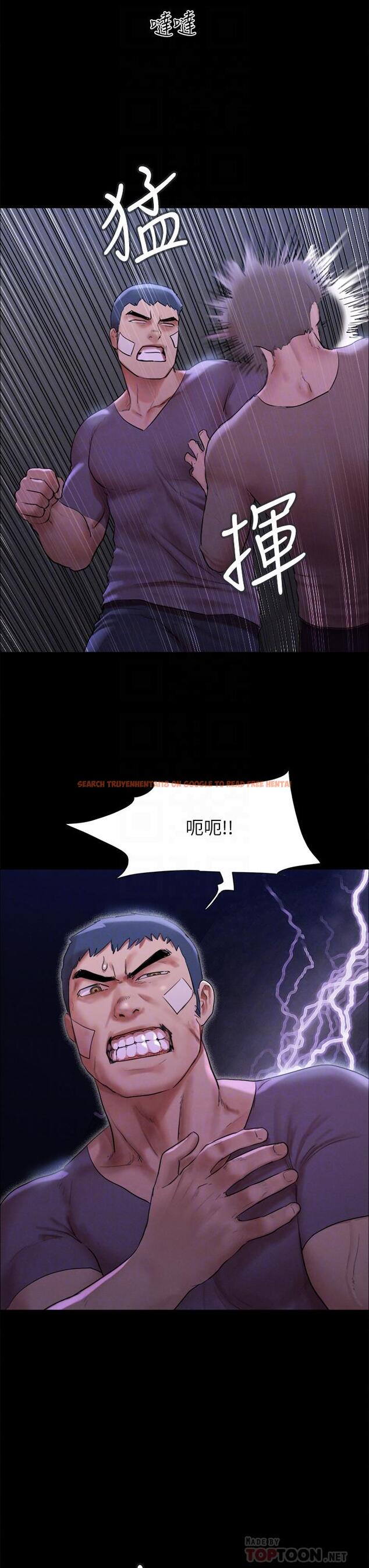 查看漫画協議換愛 - 第146話-我要幹死你的女人 - sayhentaiz.net中的914785图片