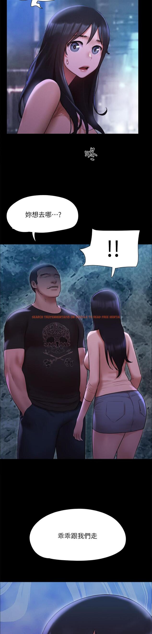 查看漫画協議換愛 - 第146話-我要幹死你的女人 - sayhentaiz.net中的914788图片