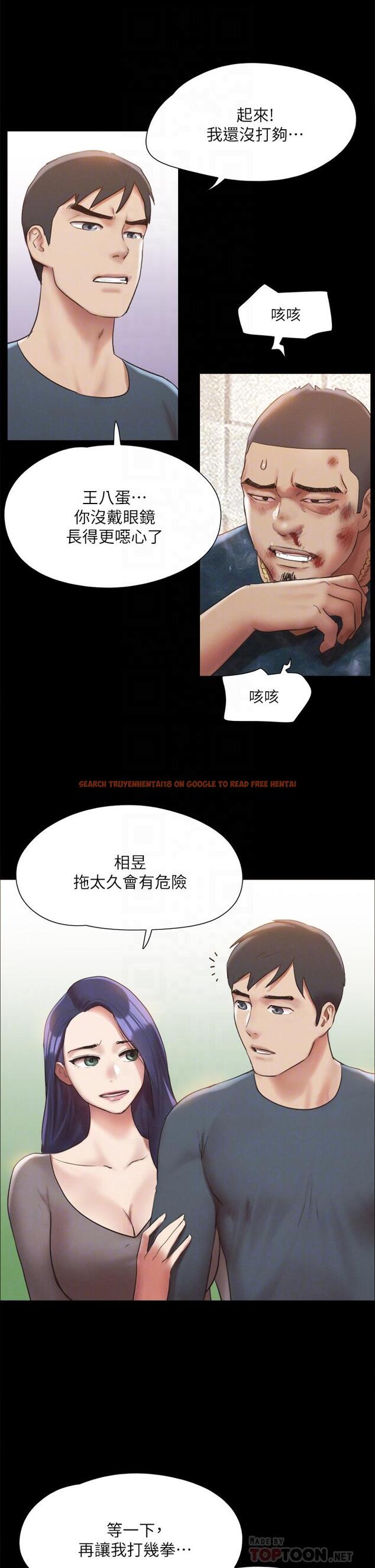 查看漫画協議換愛 - 第146話-我要幹死你的女人 - sayhentaiz.net中的914791图片