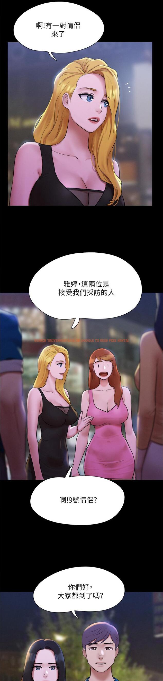 查看漫画協議換愛 - 第146話-我要幹死你的女人 - sayhentaiz.net中的914800图片