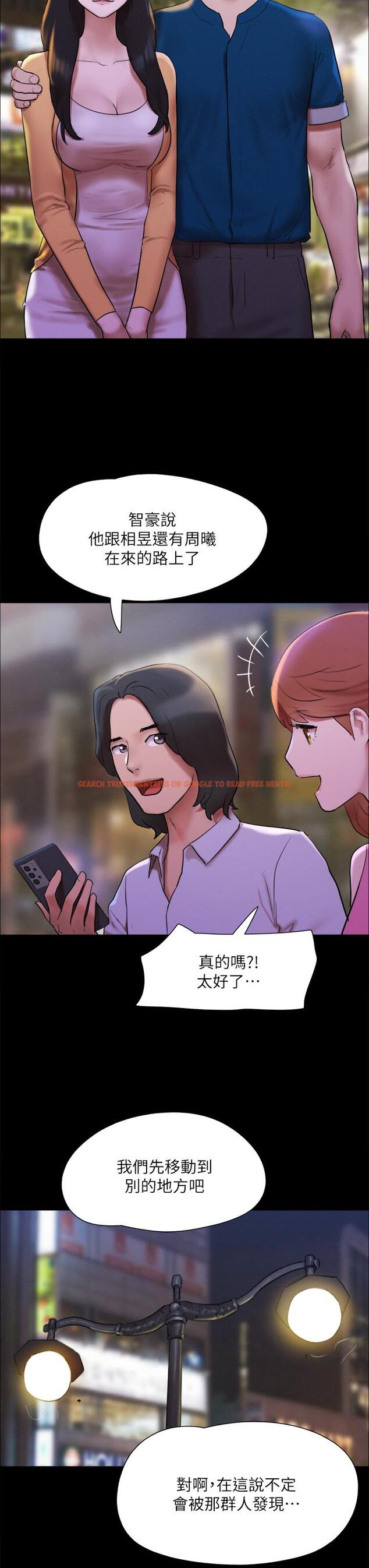 查看漫画協議換愛 - 第146話-我要幹死你的女人 - sayhentaiz.net中的914801图片