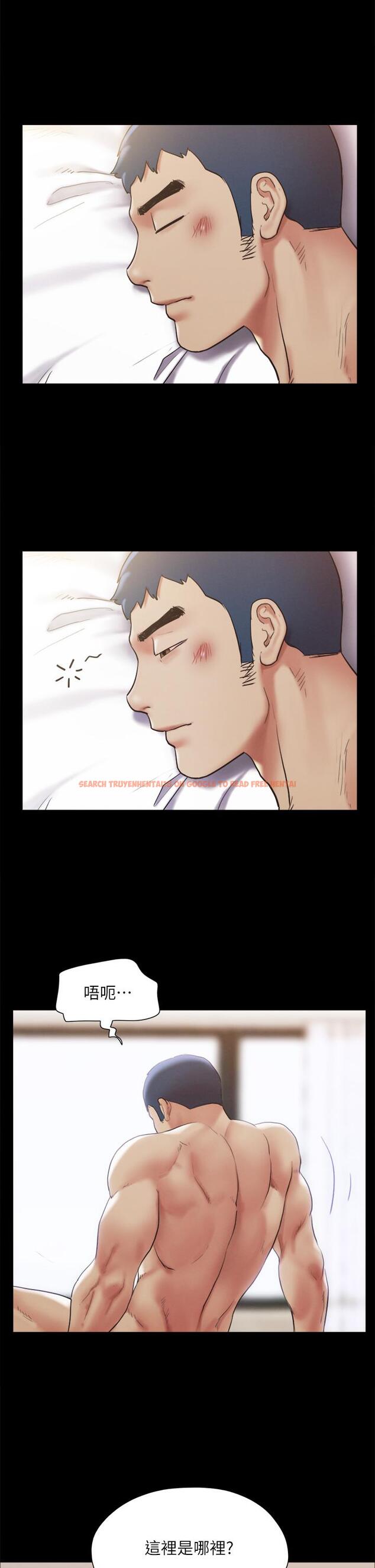 查看漫画協議換愛 - 第146話-我要幹死你的女人 - sayhentaiz.net中的914803图片