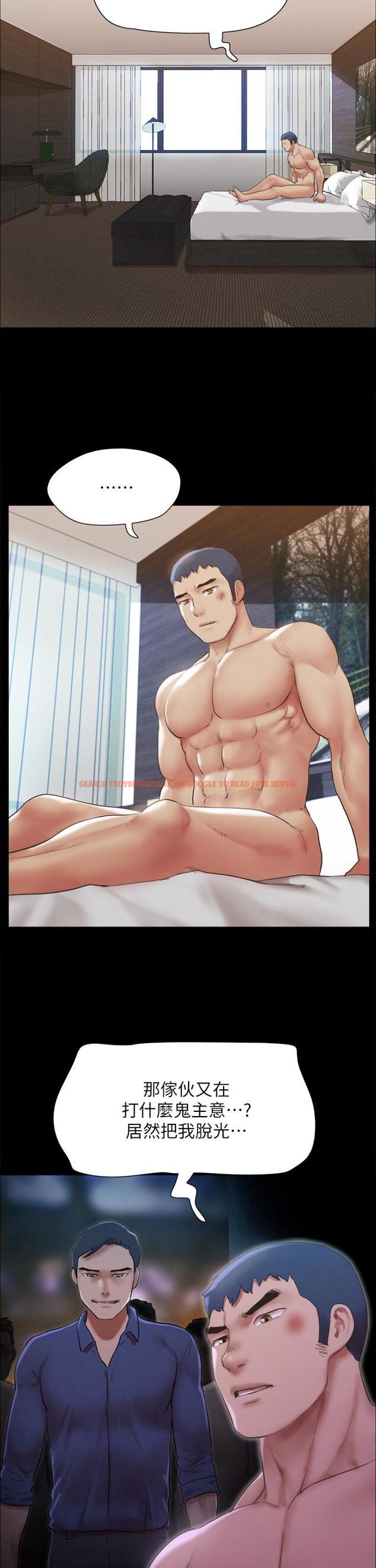 查看漫画協議換愛 - 第146話-我要幹死你的女人 - sayhentaiz.net中的914804图片