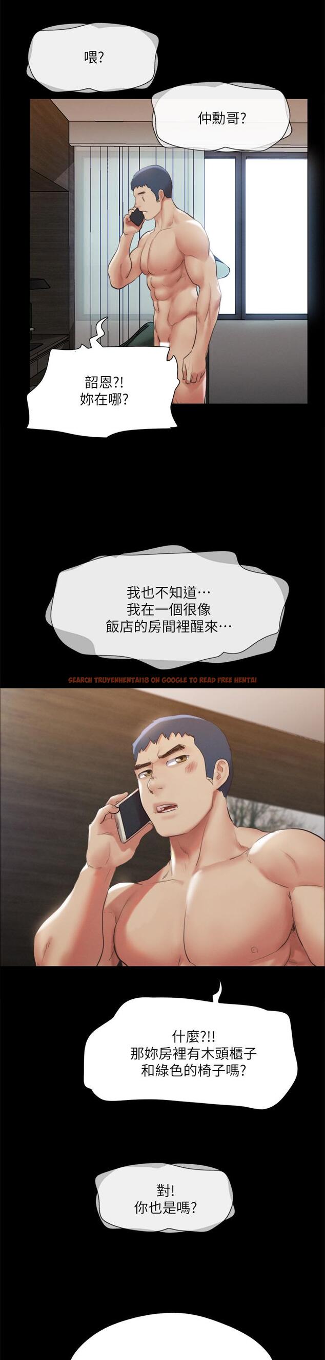 查看漫画協議換愛 - 第146話-我要幹死你的女人 - sayhentaiz.net中的914807图片