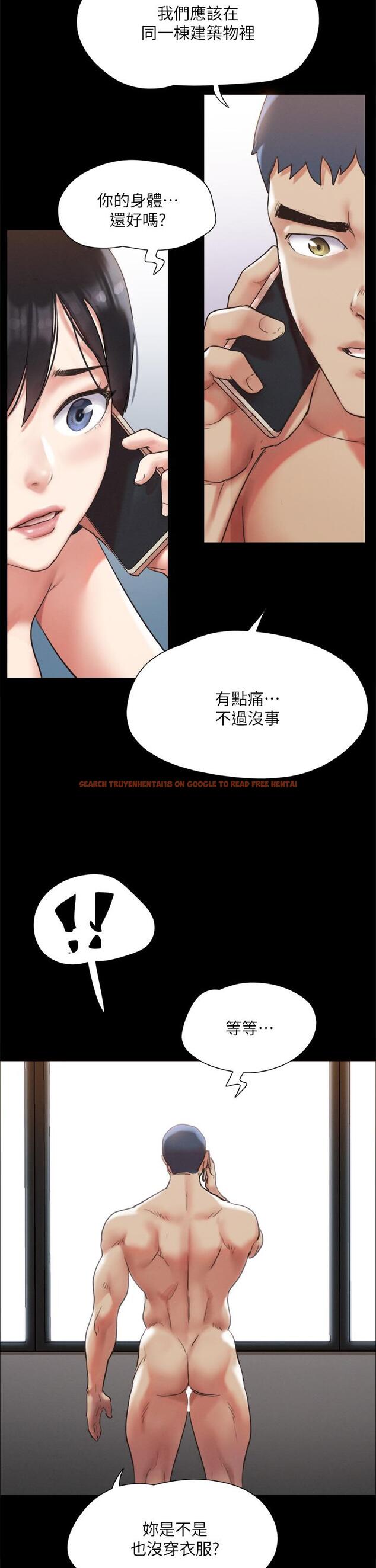 查看漫画協議換愛 - 第146話-我要幹死你的女人 - sayhentaiz.net中的914808图片