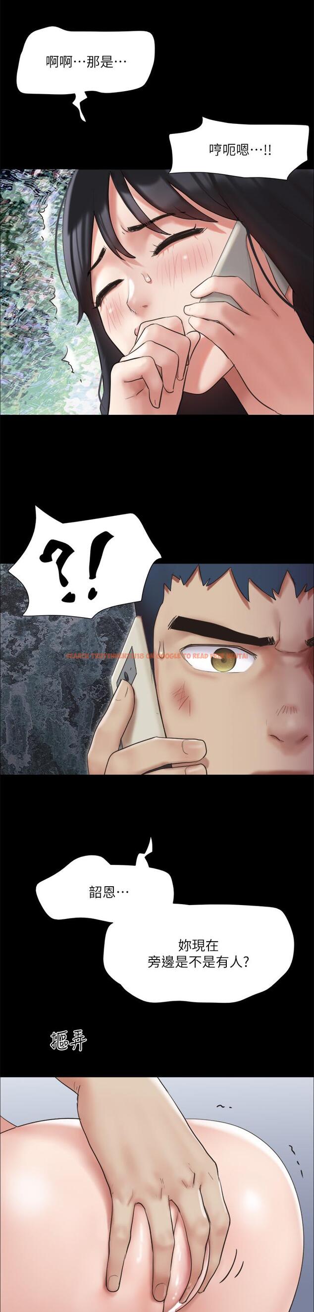 查看漫画協議換愛 - 第146話-我要幹死你的女人 - sayhentaiz.net中的914811图片