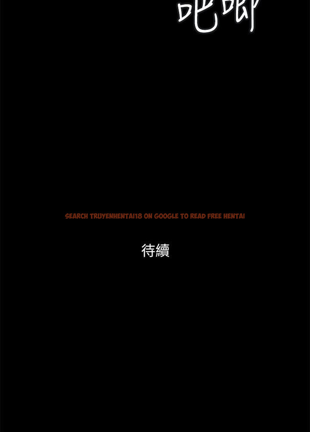 查看漫画協議換愛 - 第146話-我要幹死你的女人 - sayhentaiz.net中的914825图片