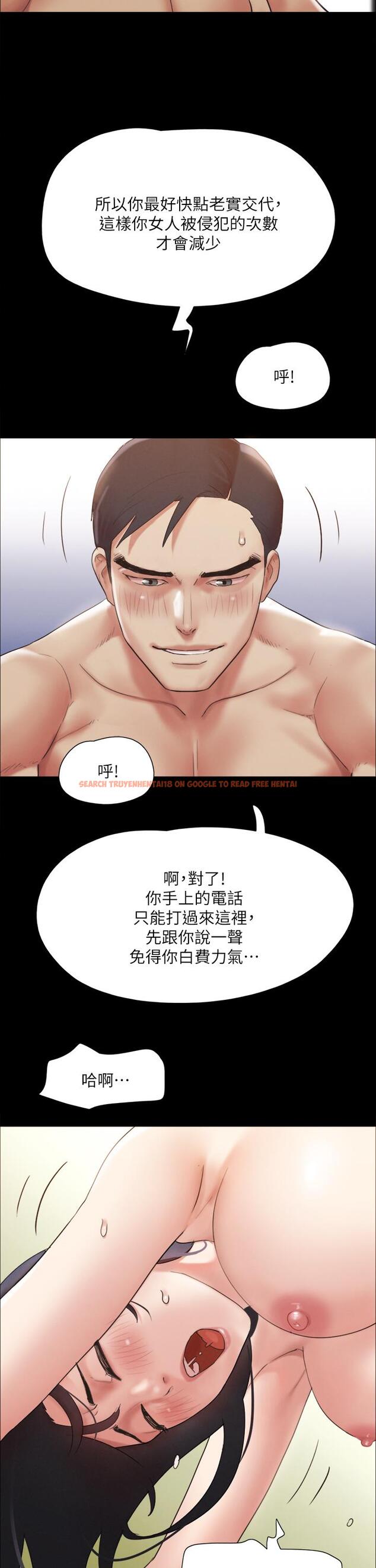 查看漫画協議換愛 - 第147話-想活命就乖乖聽我的 - sayhentaiz.net中的917839图片 查看漫画協議換愛 - 第147話-想活命就乖乖聽我的 - sayhentaiz.net中的917839图片