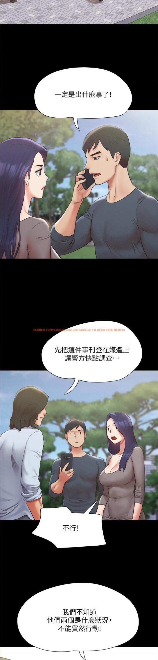 查看漫画協議換愛 - 第147話-想活命就乖乖聽我的 - sayhentaiz.net中的917848图片 查看漫画協議換愛 - 第147話-想活命就乖乖聽我的 - sayhentaiz.net中的917848图片