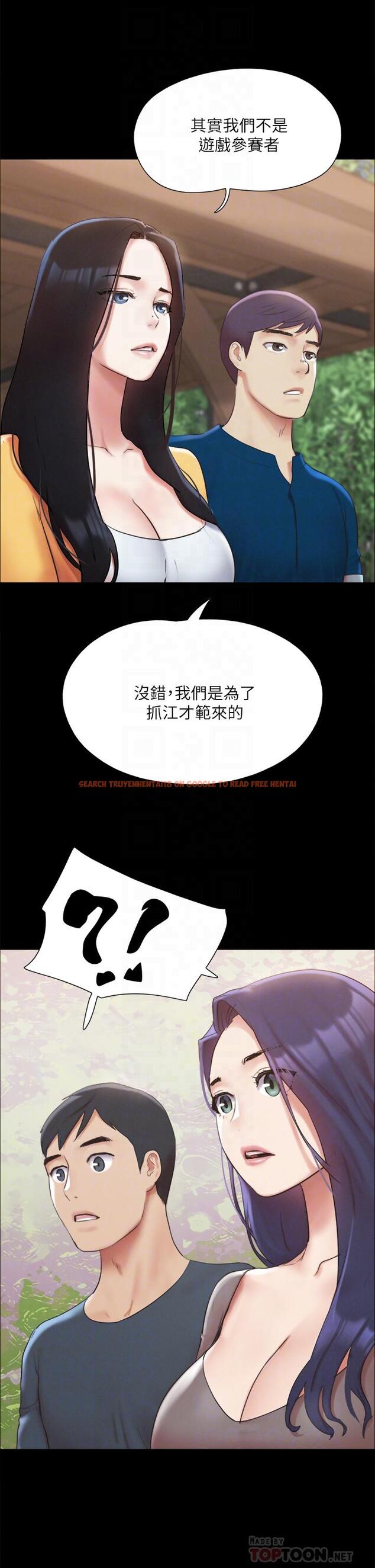 查看漫画協議換愛 - 第147話-想活命就乖乖聽我的 - sayhentaiz.net中的917851图片 查看漫画協議換愛 - 第147話-想活命就乖乖聽我的 - sayhentaiz.net中的917851图片