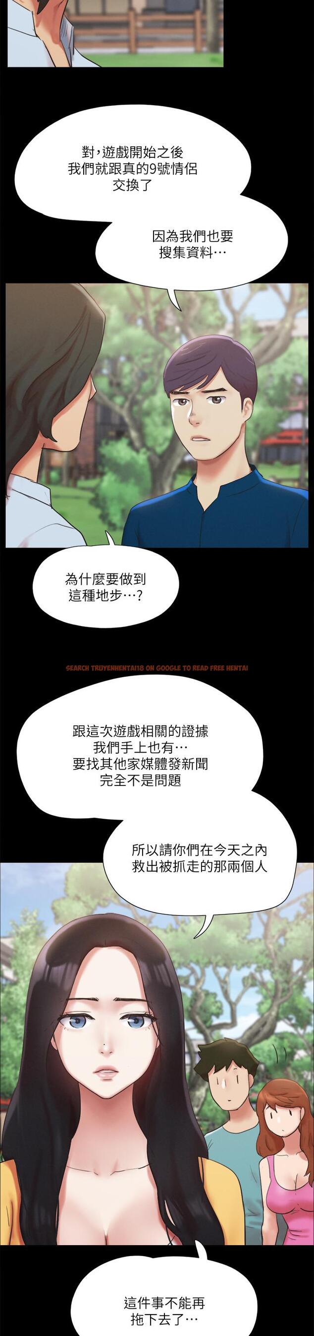 查看漫画協議換愛 - 第147話-想活命就乖乖聽我的 - sayhentaiz.net中的917857图片 查看漫画協議換愛 - 第147話-想活命就乖乖聽我的 - sayhentaiz.net中的917857图片