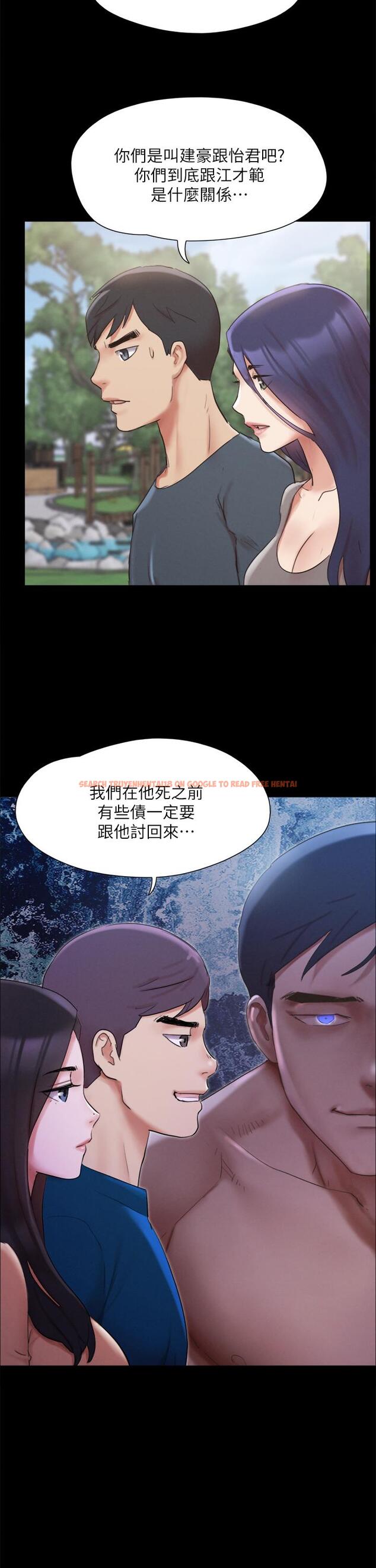 查看漫画協議換愛 - 第147話-想活命就乖乖聽我的 - sayhentaiz.net中的917858图片 查看漫画協議換愛 - 第147話-想活命就乖乖聽我的 - sayhentaiz.net中的917858图片