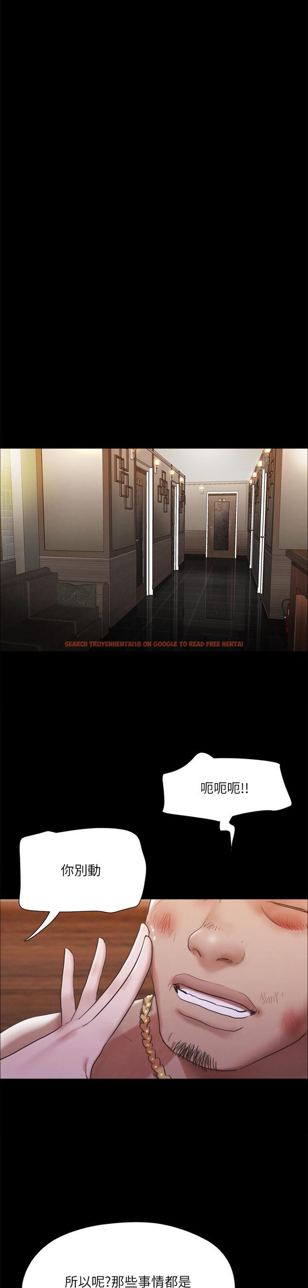 查看漫画協議換愛 - 第147話-想活命就乖乖聽我的 - sayhentaiz.net中的917860图片 查看漫画協議換愛 - 第147話-想活命就乖乖聽我的 - sayhentaiz.net中的917860图片