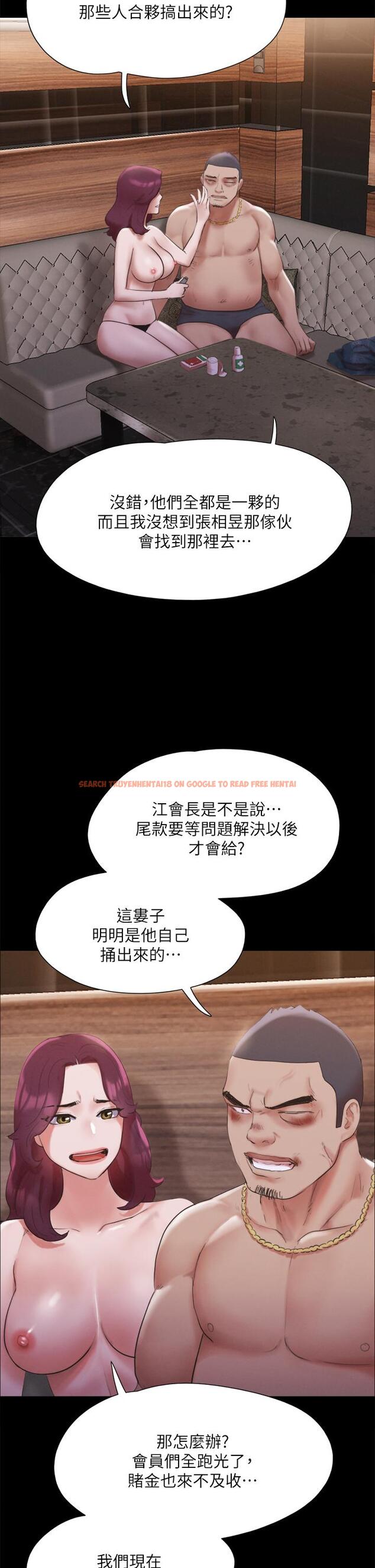 查看漫画協議換愛 - 第147話-想活命就乖乖聽我的 - sayhentaiz.net中的917861图片 查看漫画協議換愛 - 第147話-想活命就乖乖聽我的 - sayhentaiz.net中的917861图片