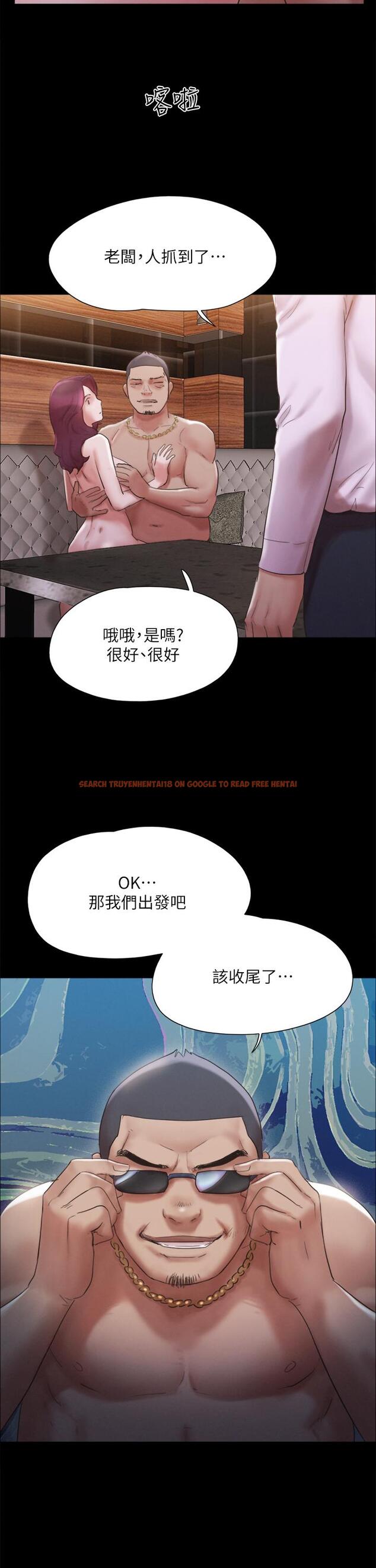 查看漫画協議換愛 - 第147話-想活命就乖乖聽我的 - sayhentaiz.net中的917865图片 查看漫画協議換愛 - 第147話-想活命就乖乖聽我的 - sayhentaiz.net中的917865图片