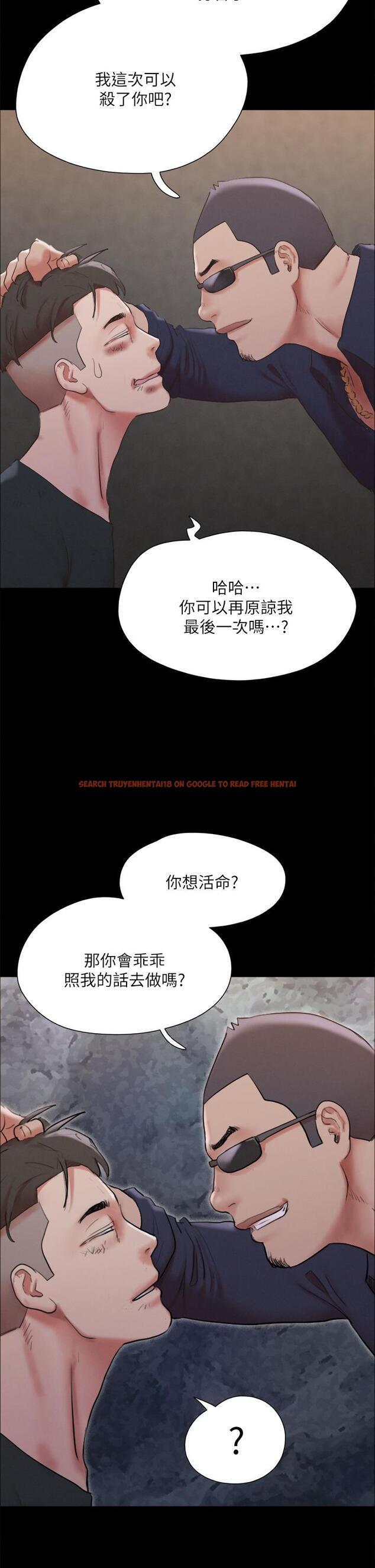 查看漫画協議換愛 - 第147話-想活命就乖乖聽我的 - sayhentaiz.net中的917870图片 查看漫画協議換愛 - 第147話-想活命就乖乖聽我的 - sayhentaiz.net中的917870图片