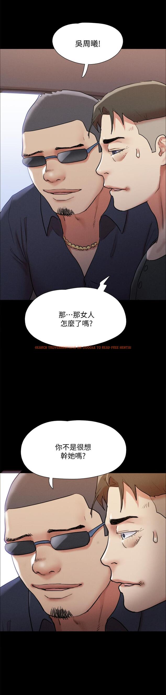 查看漫画協議換愛 - 第147話-想活命就乖乖聽我的 - sayhentaiz.net中的917885图片 查看漫画協議換愛 - 第147話-想活命就乖乖聽我的 - sayhentaiz.net中的917885图片