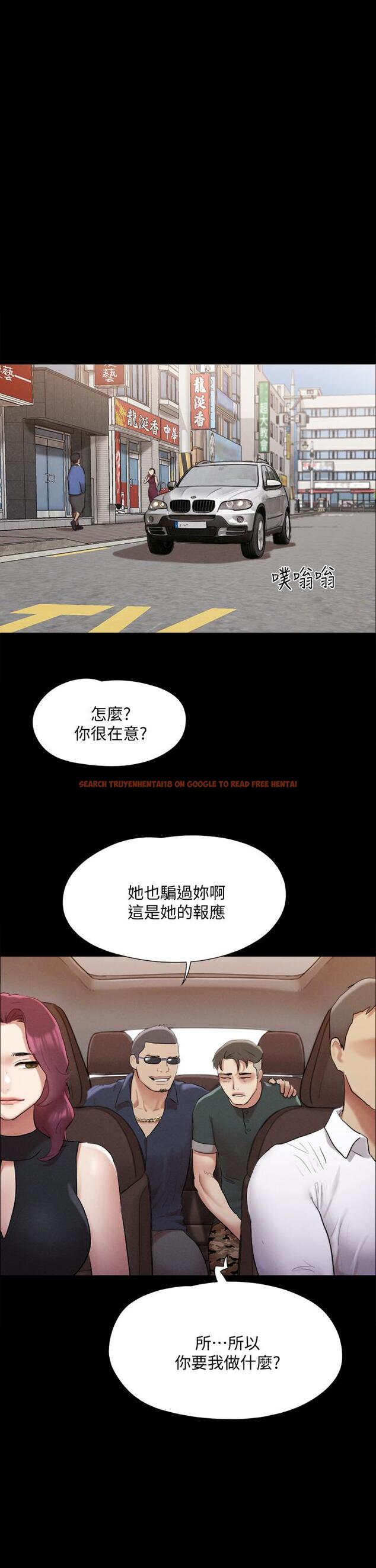 查看漫画協議換愛 - 第148話-為韶恩准備的神秘嘉賓 - sayhentaiz.net中的921904图片 查看漫画協議換愛 - 第148話-為韶恩准備的神秘嘉賓 - sayhentaiz.net中的921904图片