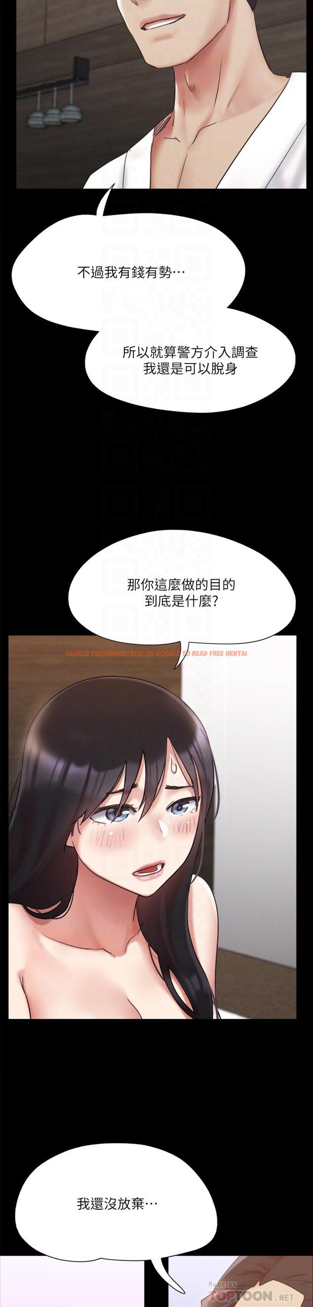 查看漫画協議換愛 - 第148話-為韶恩准備的神秘嘉賓 - sayhentaiz.net中的921913图片 查看漫画協議換愛 - 第148話-為韶恩准備的神秘嘉賓 - sayhentaiz.net中的921913图片