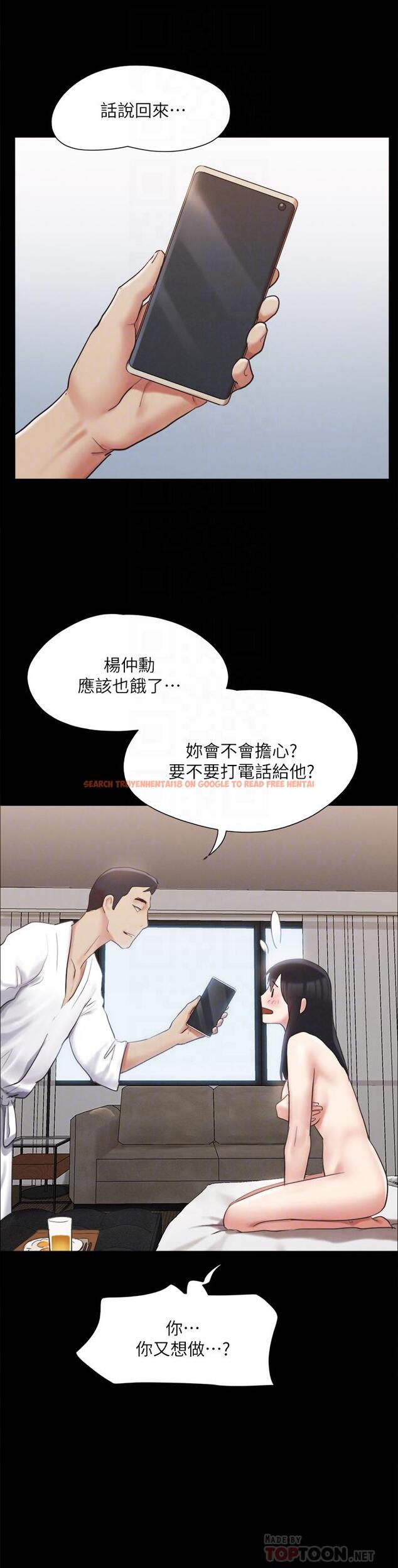 查看漫画協議換愛 - 第148話-為韶恩准備的神秘嘉賓 - sayhentaiz.net中的921915图片 查看漫画協議換愛 - 第148話-為韶恩准備的神秘嘉賓 - sayhentaiz.net中的921915图片
