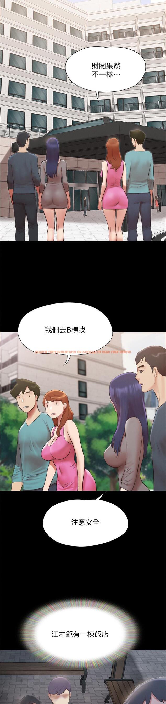 查看漫画協議換愛 - 第148話-為韶恩准備的神秘嘉賓 - sayhentaiz.net中的921918图片 查看漫画協議換愛 - 第148話-為韶恩准備的神秘嘉賓 - sayhentaiz.net中的921918图片