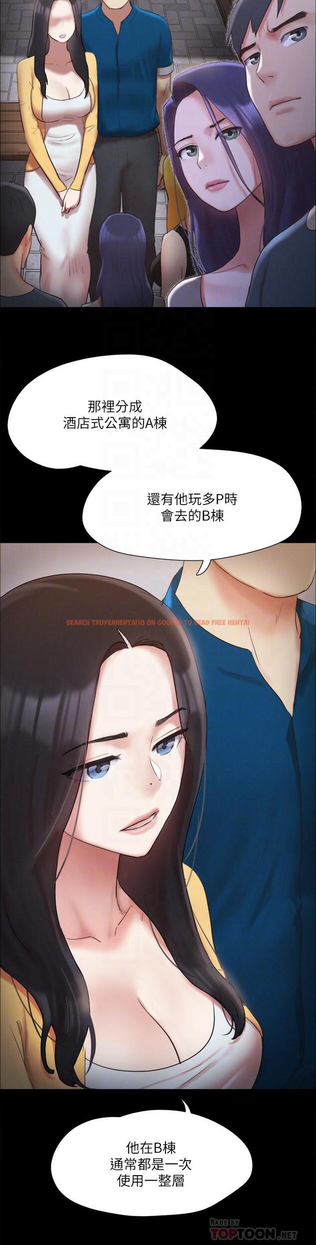 查看漫画協議換愛 - 第148話-為韶恩准備的神秘嘉賓 - sayhentaiz.net中的921919图片 查看漫画協議換愛 - 第148話-為韶恩准備的神秘嘉賓 - sayhentaiz.net中的921919图片