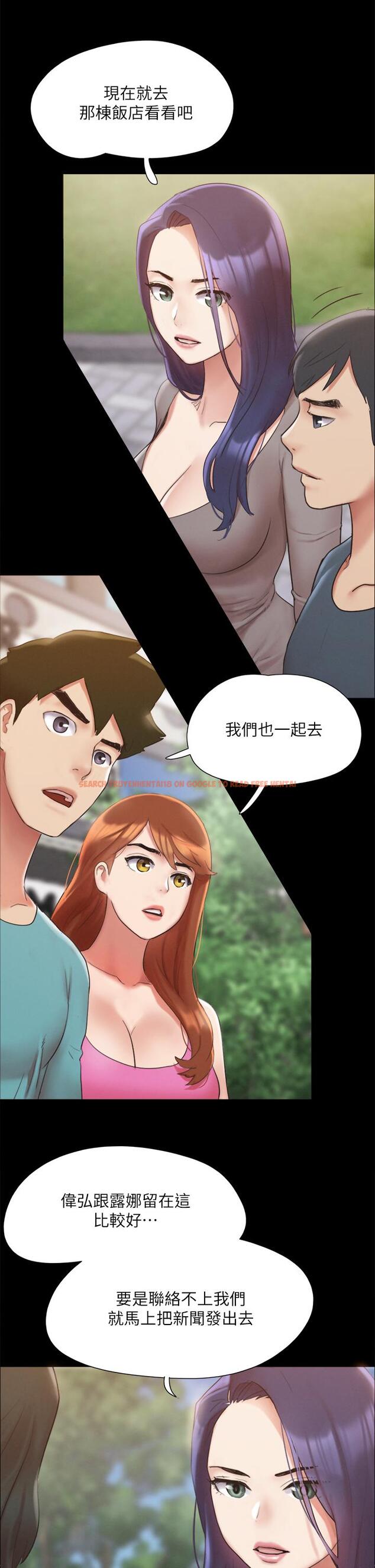 查看漫画協議換愛 - 第148話-為韶恩准備的神秘嘉賓 - sayhentaiz.net中的921920图片 查看漫画協議換愛 - 第148話-為韶恩准備的神秘嘉賓 - sayhentaiz.net中的921920图片