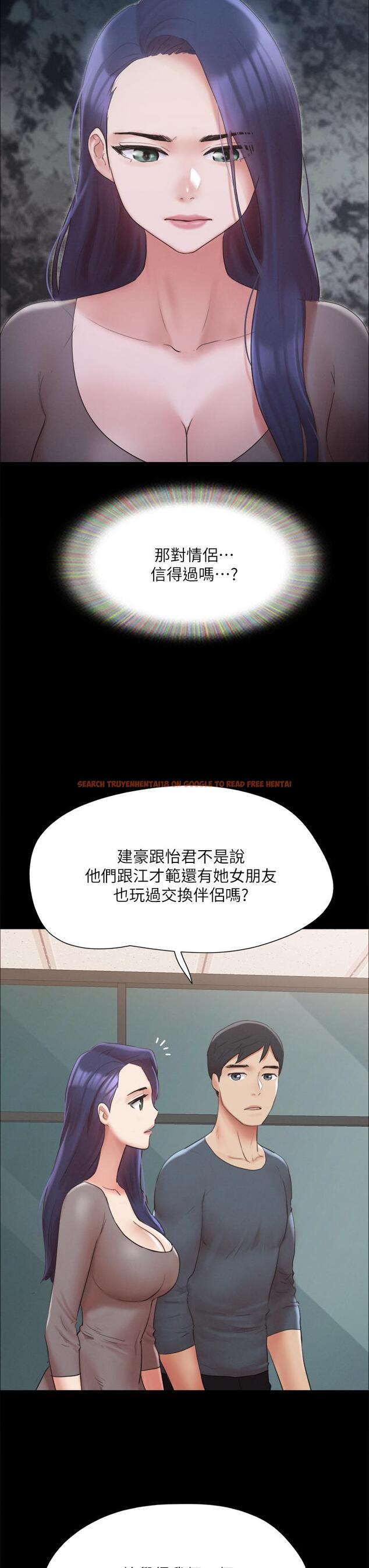 查看漫画協議換愛 - 第148話-為韶恩准備的神秘嘉賓 - sayhentaiz.net中的921922图片 查看漫画協議換愛 - 第148話-為韶恩准備的神秘嘉賓 - sayhentaiz.net中的921922图片