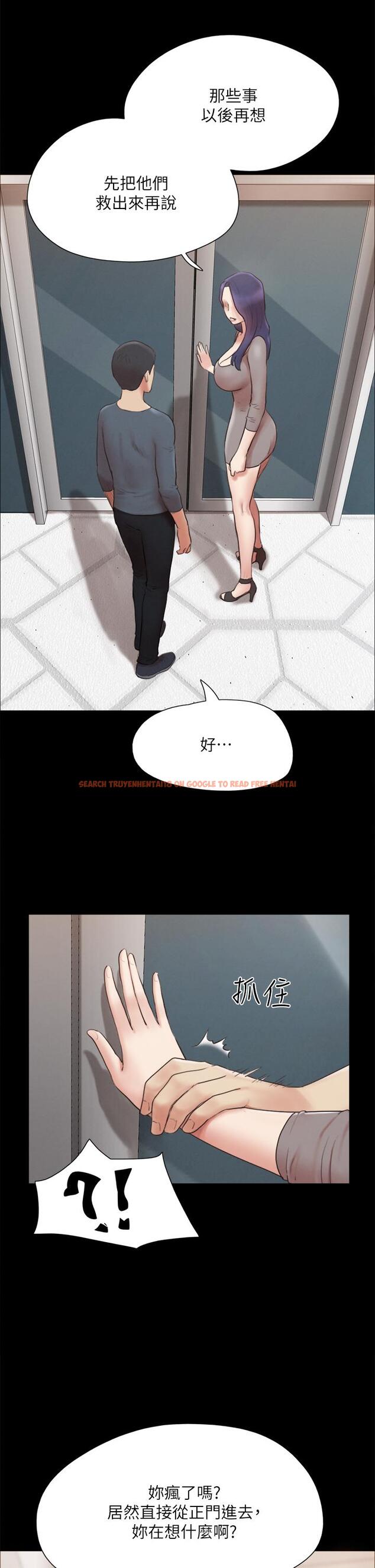 查看漫画協議換愛 - 第148話-為韶恩准備的神秘嘉賓 - sayhentaiz.net中的921924图片 查看漫画協議換愛 - 第148話-為韶恩准備的神秘嘉賓 - sayhentaiz.net中的921924图片