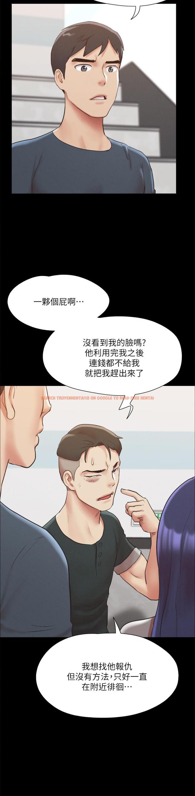 查看漫画協議換愛 - 第148話-為韶恩准備的神秘嘉賓 - sayhentaiz.net中的921927图片 查看漫画協議換愛 - 第148話-為韶恩准備的神秘嘉賓 - sayhentaiz.net中的921927图片