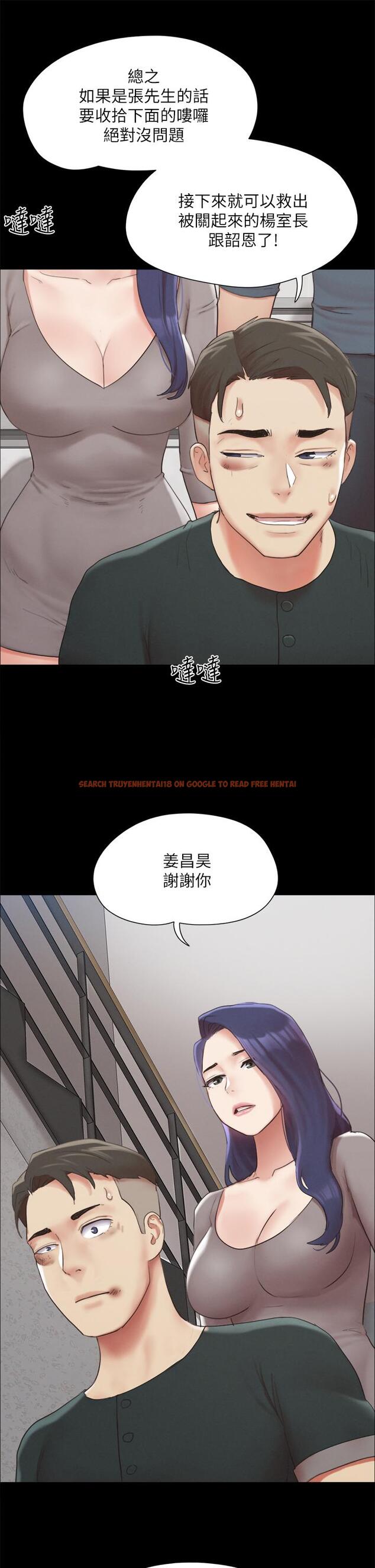 查看漫画協議換愛 - 第148話-為韶恩准備的神秘嘉賓 - sayhentaiz.net中的921928图片 查看漫画協議換愛 - 第148話-為韶恩准備的神秘嘉賓 - sayhentaiz.net中的921928图片