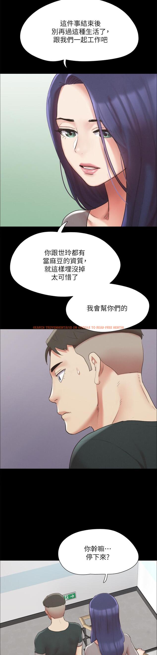 查看漫画協議換愛 - 第148話-為韶恩准備的神秘嘉賓 - sayhentaiz.net中的921929图片 查看漫画協議換愛 - 第148話-為韶恩准備的神秘嘉賓 - sayhentaiz.net中的921929图片