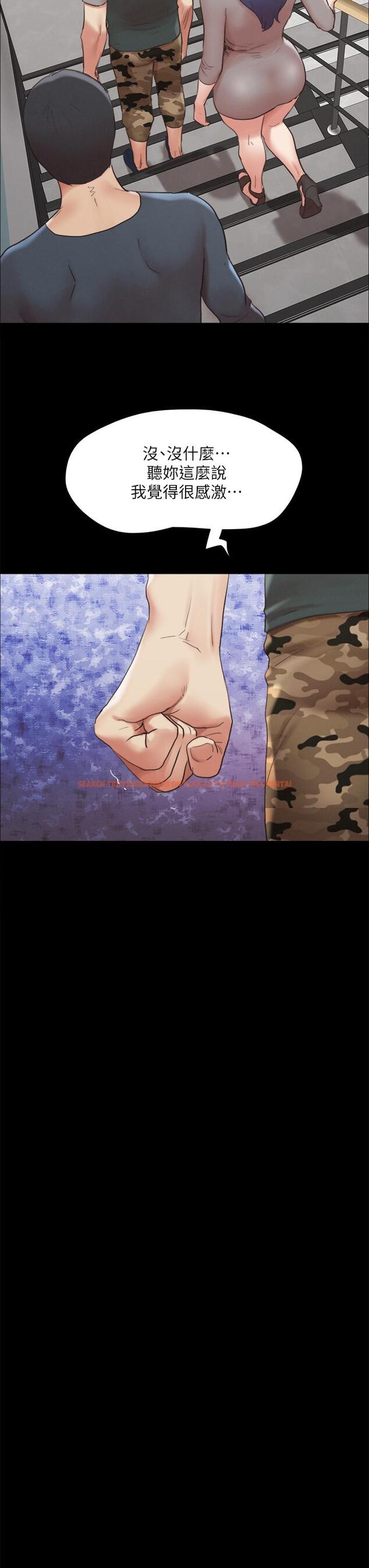 查看漫画協議換愛 - 第148話-為韶恩准備的神秘嘉賓 - sayhentaiz.net中的921930图片 查看漫画協議換愛 - 第148話-為韶恩准備的神秘嘉賓 - sayhentaiz.net中的921930图片