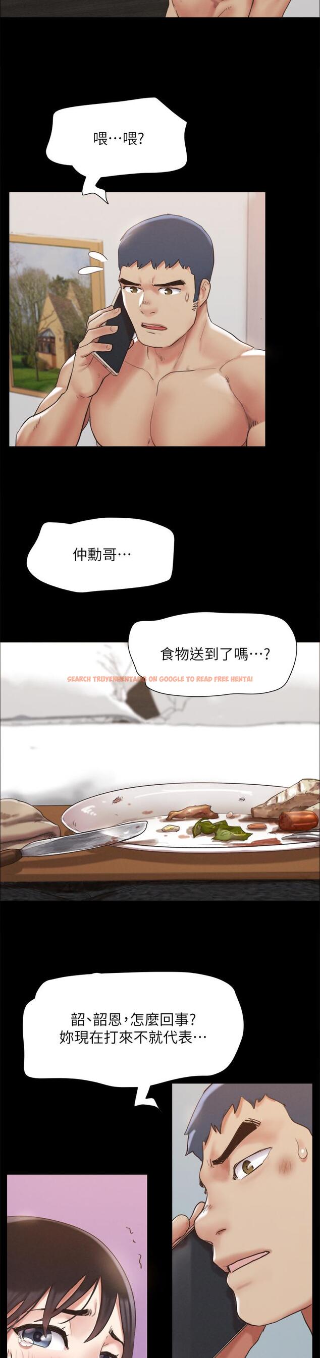 查看漫画協議換愛 - 第148話-為韶恩准備的神秘嘉賓 - sayhentaiz.net中的921934图片 查看漫画協議換愛 - 第148話-為韶恩准備的神秘嘉賓 - sayhentaiz.net中的921934图片