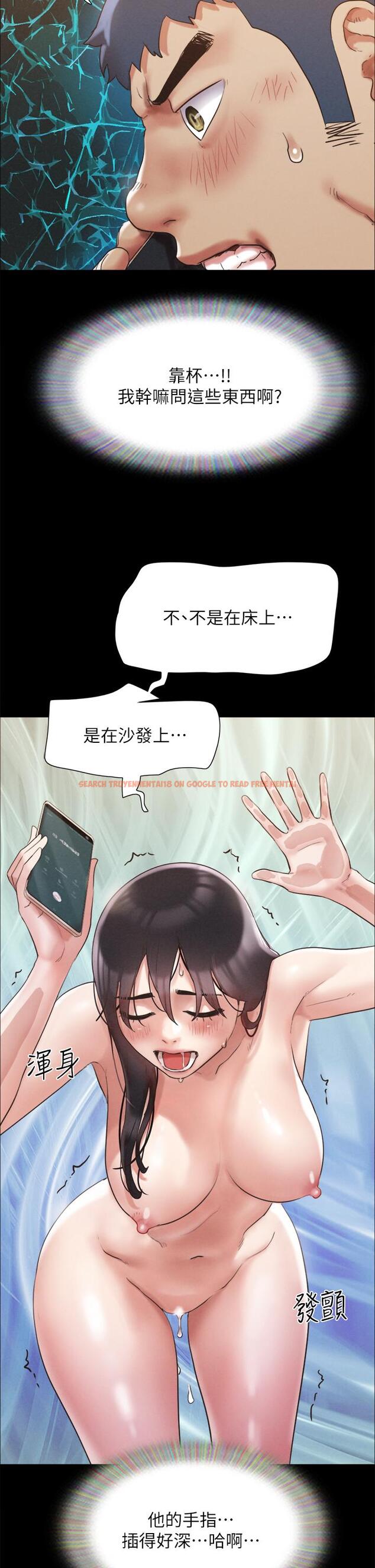 查看漫画協議換愛 - 第148話-為韶恩准備的神秘嘉賓 - sayhentaiz.net中的921938图片 查看漫画協議換愛 - 第148話-為韶恩准備的神秘嘉賓 - sayhentaiz.net中的921938图片