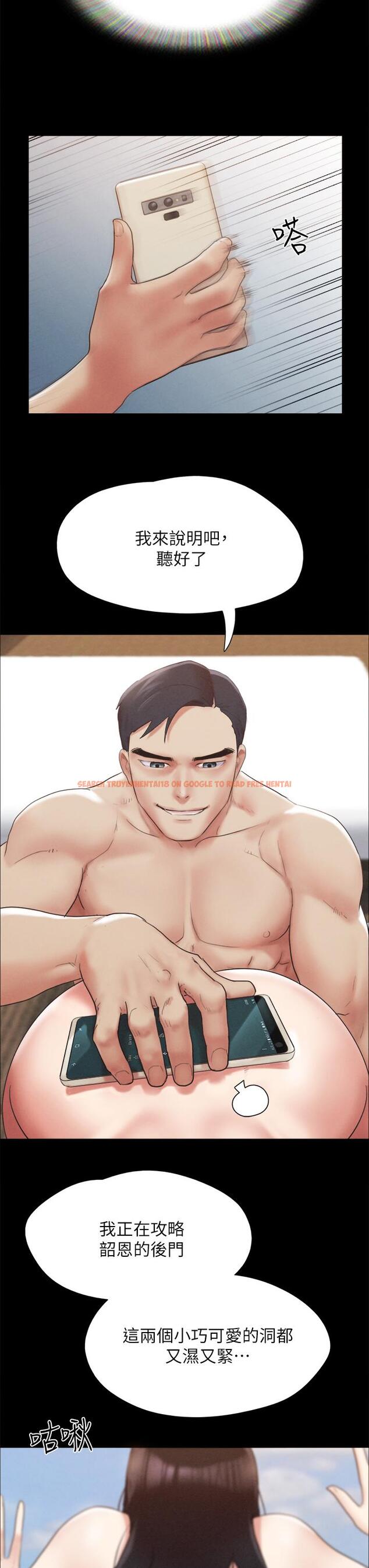 查看漫画協議換愛 - 第148話-為韶恩准備的神秘嘉賓 - sayhentaiz.net中的921939图片 查看漫画協議換愛 - 第148話-為韶恩准備的神秘嘉賓 - sayhentaiz.net中的921939图片