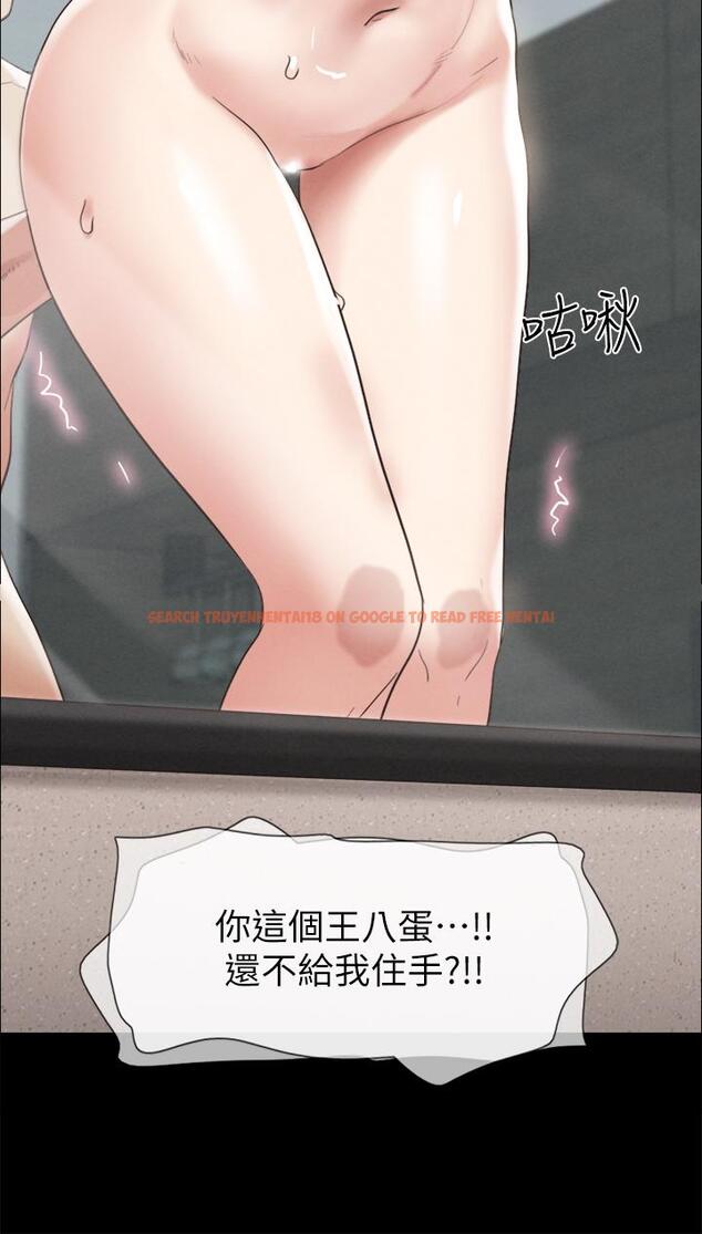 查看漫画協議換愛 - 第148話-為韶恩准備的神秘嘉賓 - sayhentaiz.net中的921941图片 查看漫画協議換愛 - 第148話-為韶恩准備的神秘嘉賓 - sayhentaiz.net中的921941图片